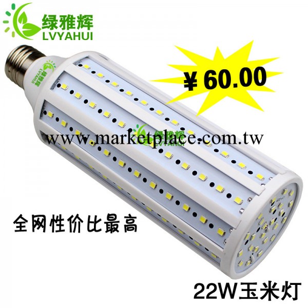供應LED玉米燈 22WLED玉米燈 2835LED玉米燈 專業生產LED節能燈工廠,批發,進口,代購