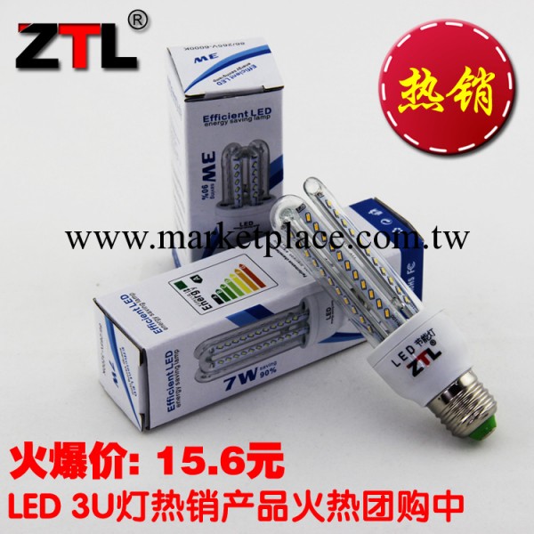 【熱銷】3W玉米燈 LED3U節能燈 E27螺口 U型節能燈工廠,批發,進口,代購