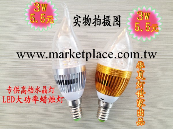 LED蠟燭燈  高檔水晶燈專用3W LED 蠟燭燈 高品質LED蠟燭燈工廠,批發,進口,代購