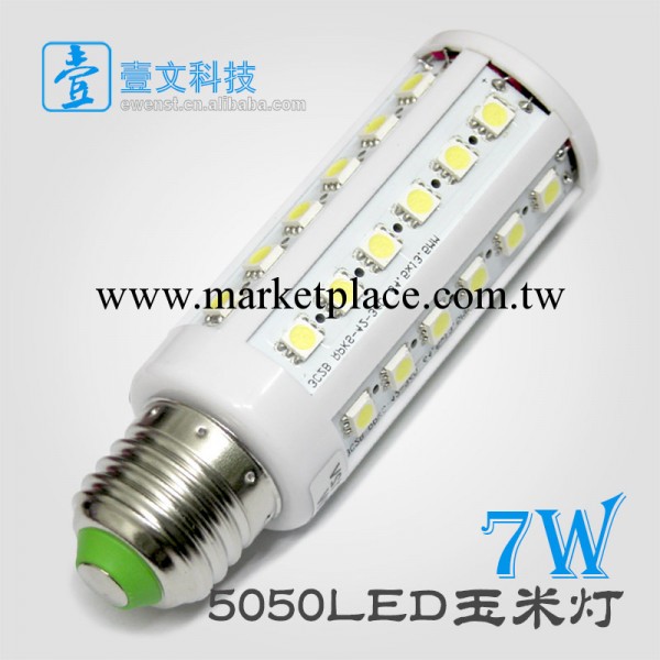 直流12V 7W 臺灣5050 42貼片燈 LED玉米燈 直流玉米燈 全方位照明工廠,批發,進口,代購