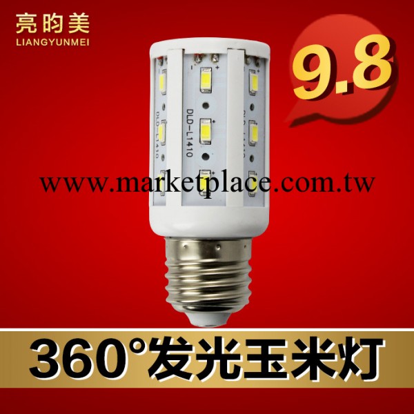 亮昀美 led節能燈玉米燈 E27螺口超亮LED燈泡 球泡燈 QP021工廠,批發,進口,代購