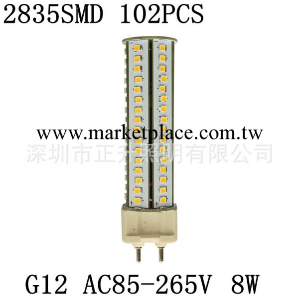 G12玉米燈 G12LED  寬電壓工廠,批發,進口,代購