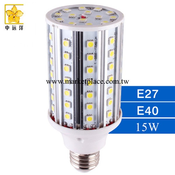 熱銷LED鋁外殼玉米燈 E27 E40接頭玉米燈 貼片式LED節能燈15w批發・進口・工廠・代買・代購