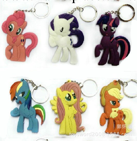 小馬寶莉 my little pony 鑰匙扣 圈Keychain 雙麵軟膠馬年禮品工廠,批發,進口,代購