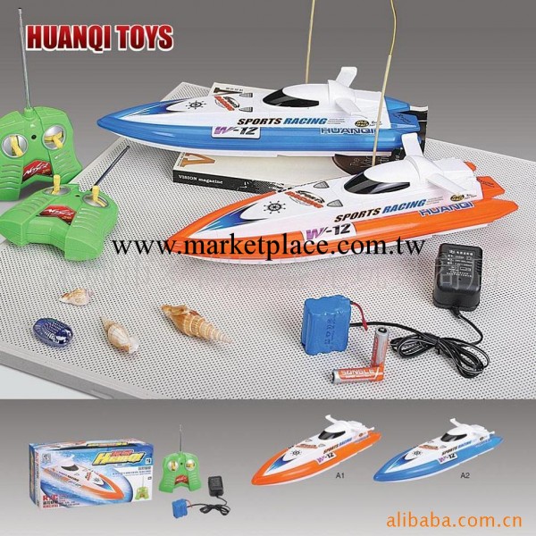 供應玩具 遙控船 環奇951-10工廠,批發,進口,代購