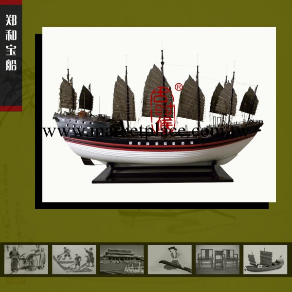 鄭和寶船模型,大型帆船模型,國賓禮品,航海禮品,木質航海模型批發・進口・工廠・代買・代購
