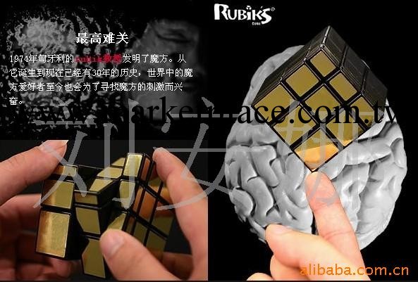 供應Rubik's銀色鏡麵魔方|鏡子鏡子魔方 魔方工廠,批發,進口,代購
