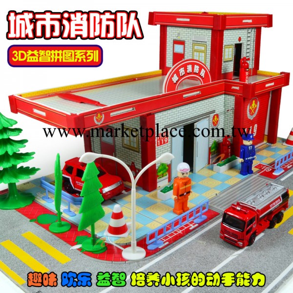奧麗正品1：64 3D益智合金車拼圖系列 城市消防隊兒童玩具汽車工廠,批發,進口,代購