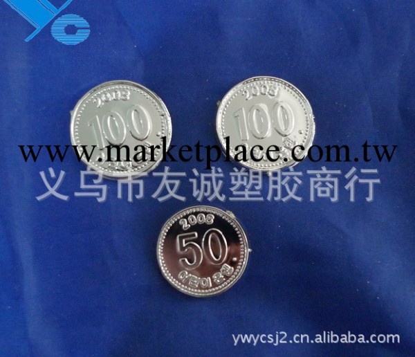 廠傢直銷 塑料ABS硬幣 仿真韓幣  仿真塑料硬幣 塑料假幣 仿真幣工廠,批發,進口,代購