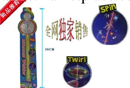 神奇環保兒童玩具廠傢直銷熱銷爆款彩虹棒、百變旋轉發光魔術棒工廠,批發,進口,代購