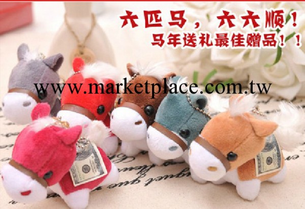 臺灣馬上有錢掛件包包掛飾 純手工毛絨玩具馬上對象小馬6件套工廠,批發,進口,代購