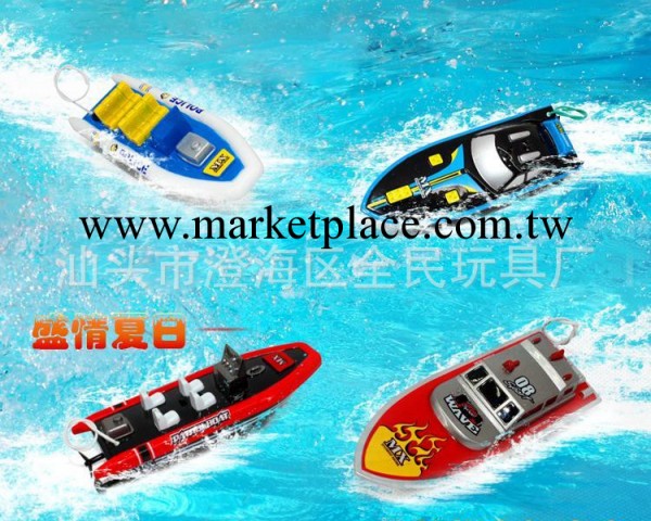 遙控快艇 四通遙控船4色 電動玩具船 航海仿真模型 兒童水上玩樂工廠,批發,進口,代購