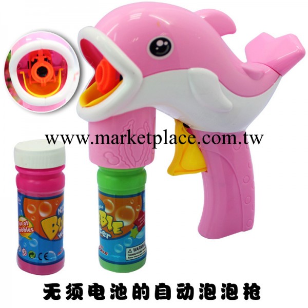 【YLH38944】海豚自動泡泡槍 動物泡泡槍 泡泡玩具 槍模型玩具工廠,批發,進口,代購