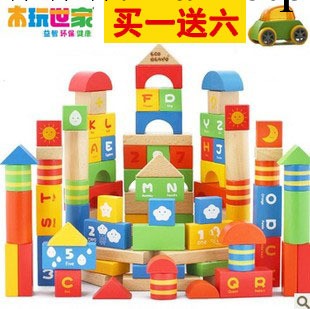 木玩世傢兒童益智木制玩具100粒多功能智力木質大塊積木 EB002工廠,批發,進口,代購