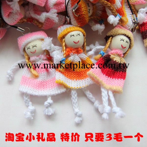 韓版迷你麻花辮子女孩掛件 民族風圍裙娃娃手機掛件 淘寶小禮物工廠,批發,進口,代購