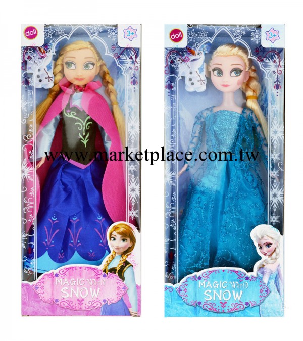 冰雪奇緣 frozen 皇後公主兩個裝塑膠玩偶 芭比娃娃彩盒批發工廠,批發,進口,代購