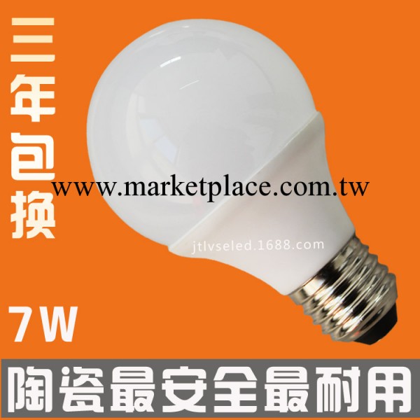 led照明燈泡 大功率led燈泡 7w可調光 新款led燈泡 保三年 220V工廠,批發,進口,代購