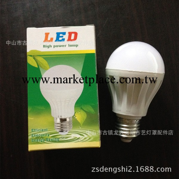 超級爆款/LED塑料阻燃外殼燈泡/超亮/E27節能燈泡螺口球泡 超值工廠,批發,進口,代購