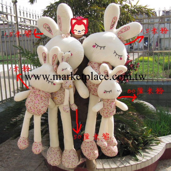 廠傢直銷批發可愛花衣兔寶寶兔love兔米菲兔咪兔結婚禮品一件代發工廠,批發,進口,代購