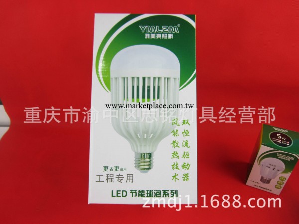 雅美亮工程專用LED節能球泡廠傢直銷超低價工廠,批發,進口,代購