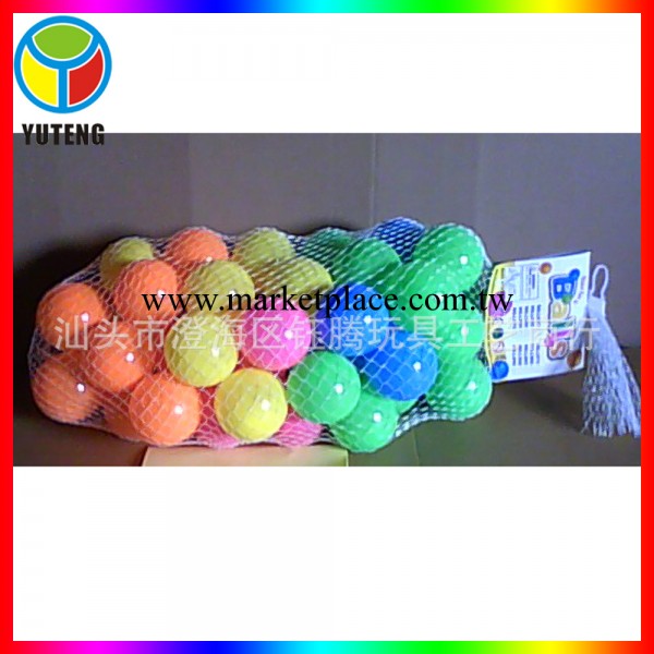 YT400070 七彩海洋球 7cm海洋球 戲水玩具 50粒海洋球工廠,批發,進口,代購
