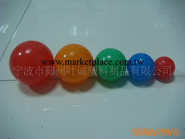 廠傢批發供應海洋球 兒童海洋球 玩具海洋球工廠,批發,進口,代購