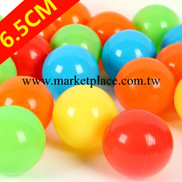 正品CCC兒童玩具波波球 遊戲屋海洋球 波波球批發 塑料球6.5CM批發・進口・工廠・代買・代購