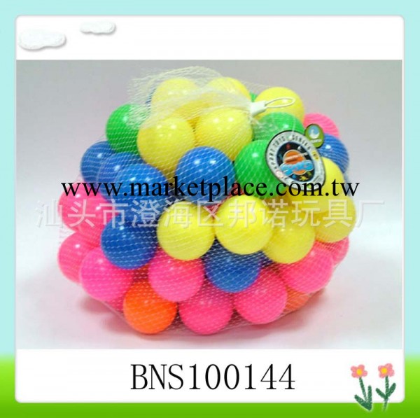 兒童帳篷樂園球  寶寶益智玩具球  彩色波波球 BNS100144工廠,批發,進口,代購
