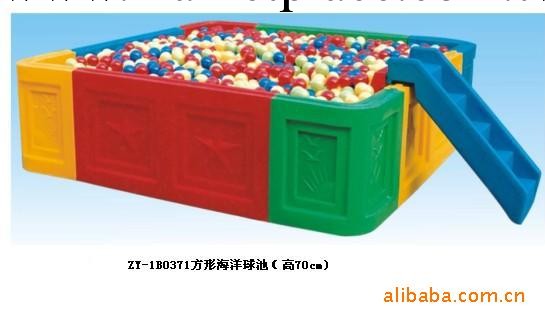 兒童塑料海洋球池，幼兒園玩具，兒童遊樂設備，塑料玩具批發・進口・工廠・代買・代購