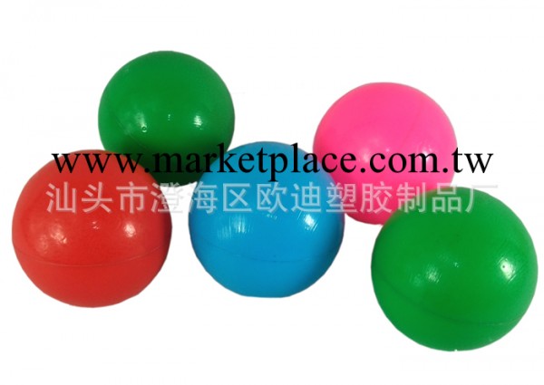 海洋球 玩具球 塑料球 多種不同規格工廠,批發,進口,代購