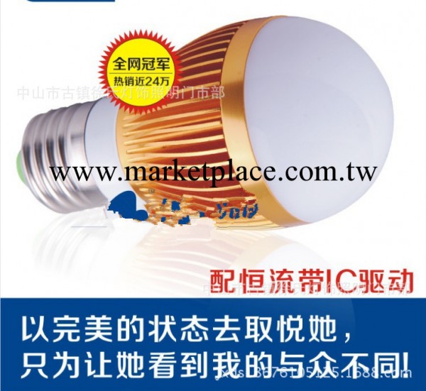 廠傢直銷led燈泡3W 5W 7W 12w led球泡燈批發 超級節能LED球泡燈工廠,批發,進口,代購