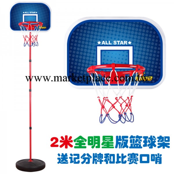 2米可以自由調節籃球架 鐵框鐵架 批發批發・進口・工廠・代買・代購