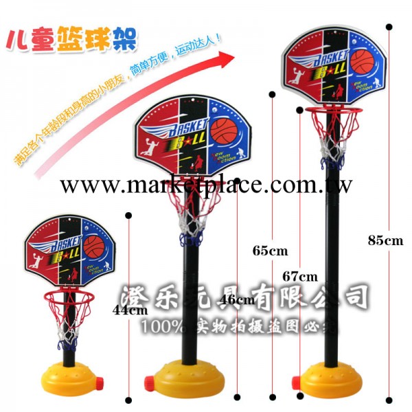 兒童可升降籃球架 配籃球打氣筒 兒童體育 淘寶熱賣熱銷工廠,批發,進口,代購