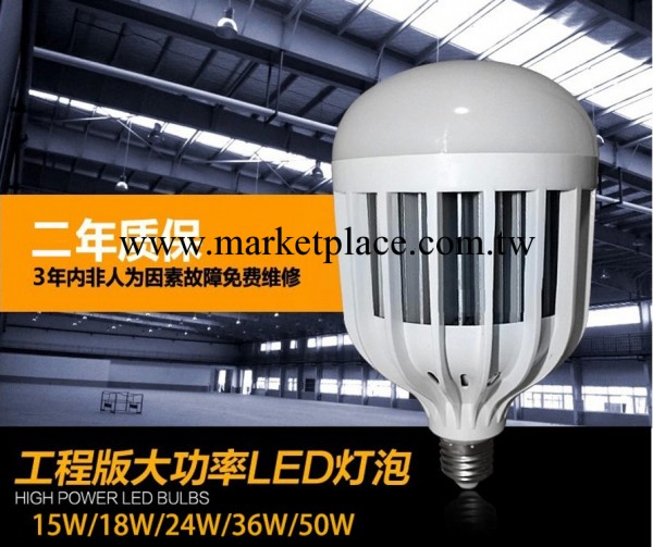 廠傢直銷大功率led球泡燈節能工礦工程燈12W/15W/24W/36W大功率工廠,批發,進口,代購