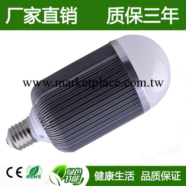 LED球泡燈15W18W21W24W36W50W節能照明LED鋁殼燈泡批發・進口・工廠・代買・代購