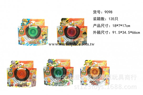 三軸悠悠球 中國競技玩具yoyo 影視玩具 烈火少兒王 淘寶熱賣玩具工廠,批發,進口,代購