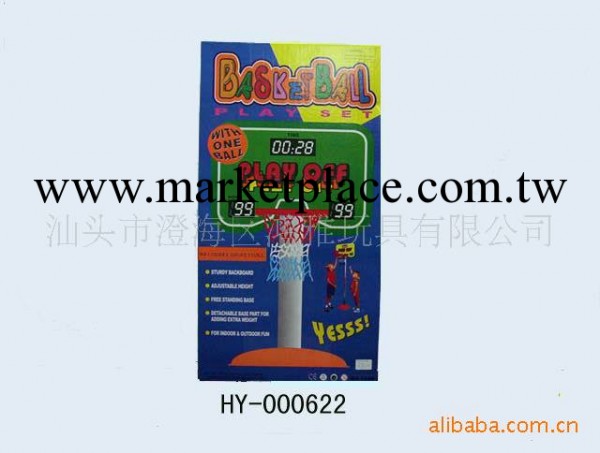 供應體育玩具籃球板（HY-000622）工廠,批發,進口,代購
