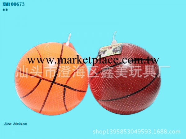24公分籃球XM100673工廠,批發,進口,代購