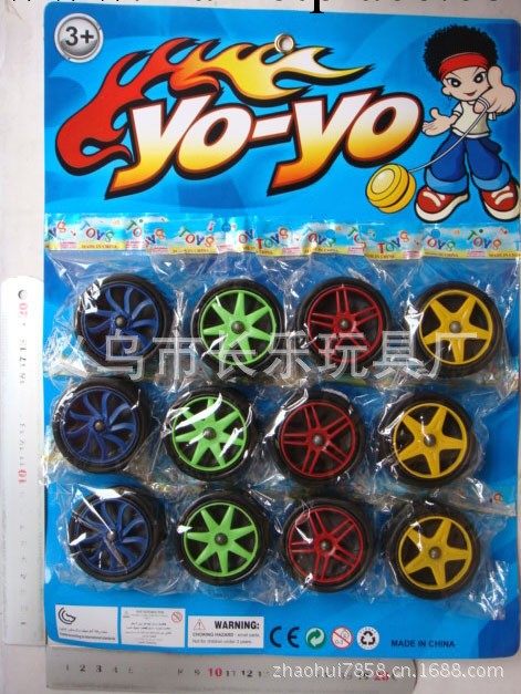 供應YOYO84D9022C實色YOYO輪網輪胎悠悠球，超長睡眠等你來挑戰！工廠,批發,進口,代購