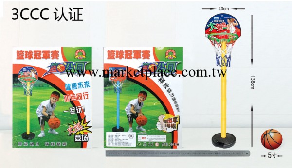 億奇玩具廠 兒童體育用品 3011A新款籃球帶球架 支持混批一件代發工廠,批發,進口,代購