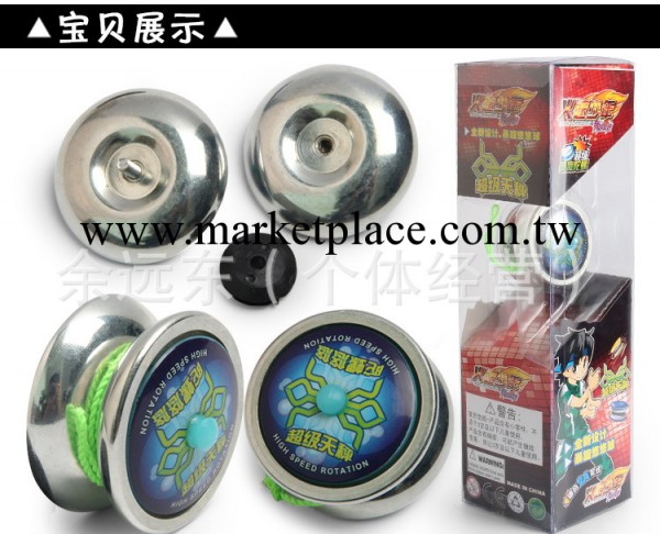 火力少年王合金溜溜球 悠悠球雙用款 可轉動暴旋YOYO 合金軸承工廠,批發,進口,代購