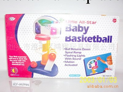 供應體育玩具，嬰兒籃球板（HY-001044）工廠,批發,進口,代購