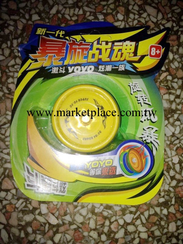 悠悠球批發 溜溜球 yoyo球生產廠傢 金屬YOYO球 兒童玩具 批發工廠,批發,進口,代購