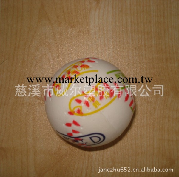 【廠傢直銷】PU發泡壓力球stressball--7.6cm棒球Baseball批發・進口・工廠・代買・代購