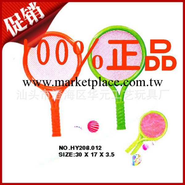 兒童網球拍套裝玩具 網球拍羽毛球拍玩具 親子玩具工廠,批發,進口,代購