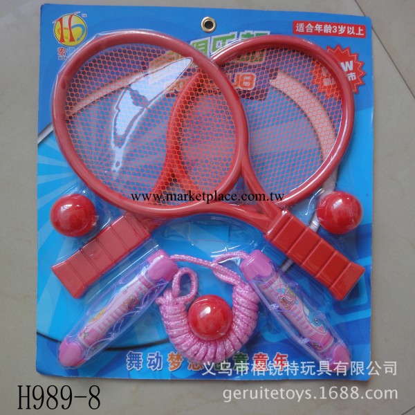 宏得樂H989-8體育灌籃高手系列跳繩網球 兒童鍛煉身體用體育用品工廠,批發,進口,代購