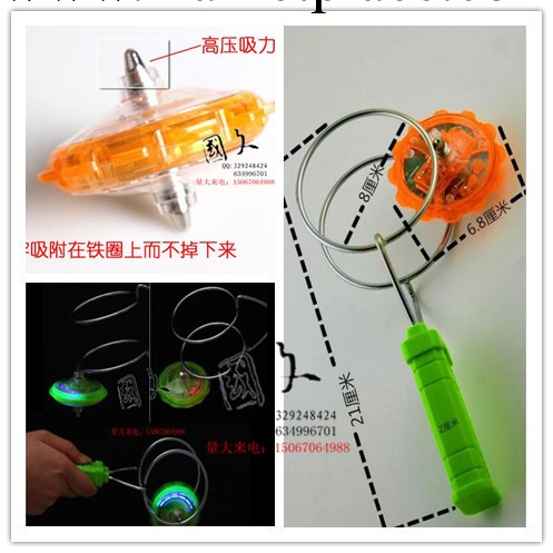 新品風火輪軌道慣性陀螺 魔力陀螺 七彩燈光 抗摔型陀螺 誠信批發工廠,批發,進口,代購