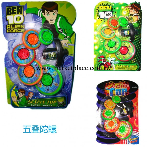 BEN10 一二代五疊陀螺 魔幻 戰鬥 防禦 對戰陀螺 塑料玩具批發批發・進口・工廠・代買・代購