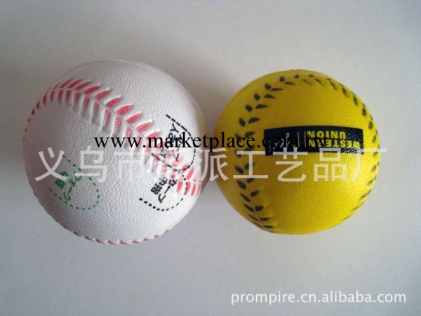 供應PU棒球壓力球，物廉價美，質量可靠（量大優）工廠,批發,進口,代購