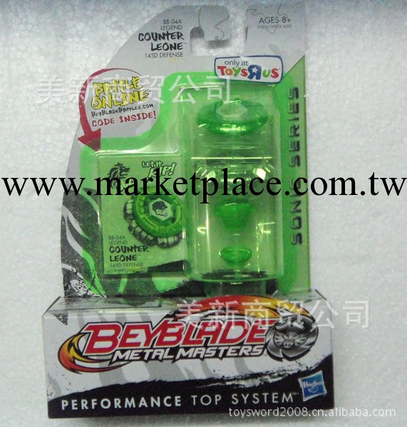 2011最新款孩之寶SEASON 2 Hasbro Beyblade戰鬥爆旋陀螺鋼鐵戰魂工廠,批發,進口,代購